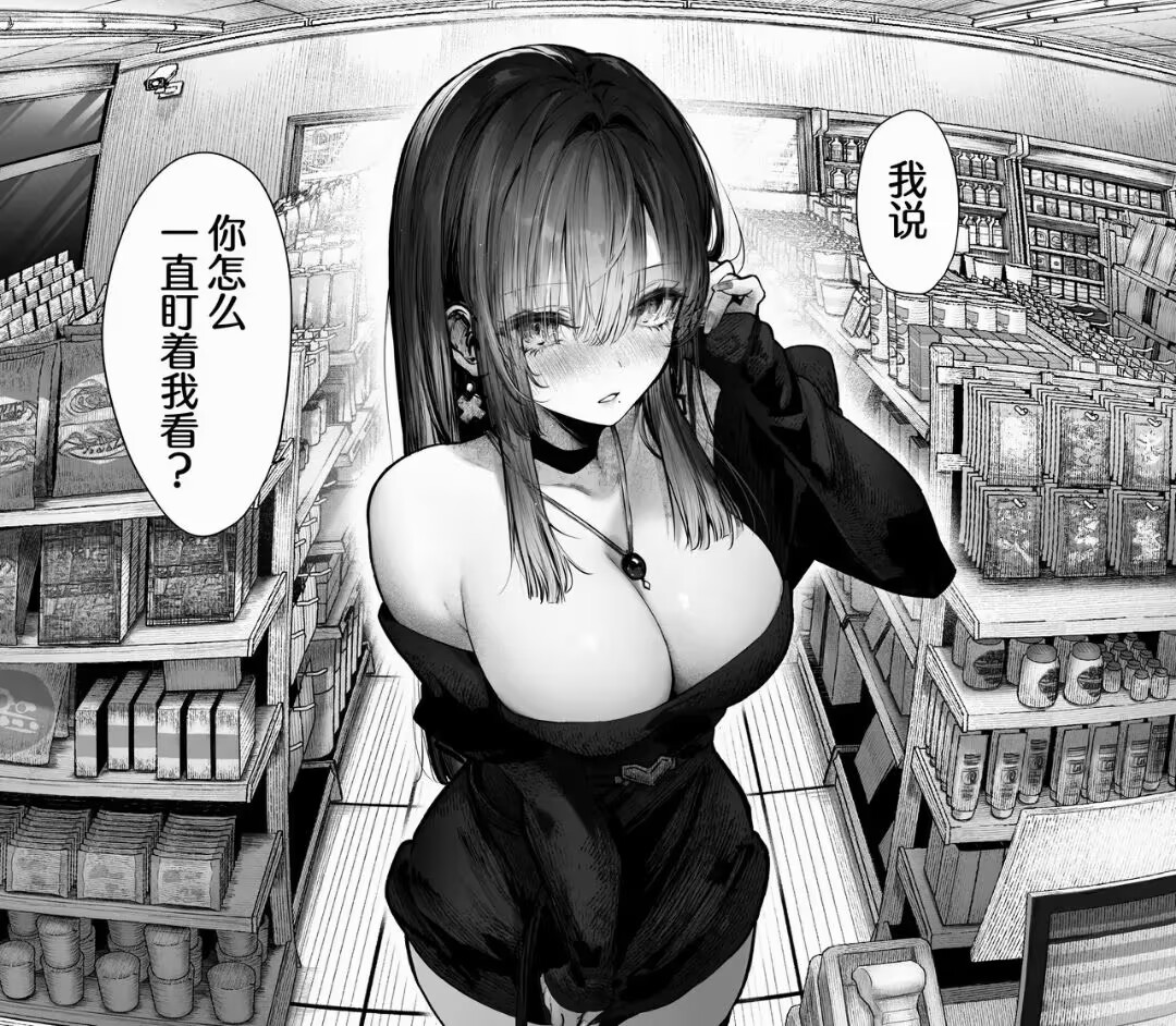 樱岛流静子