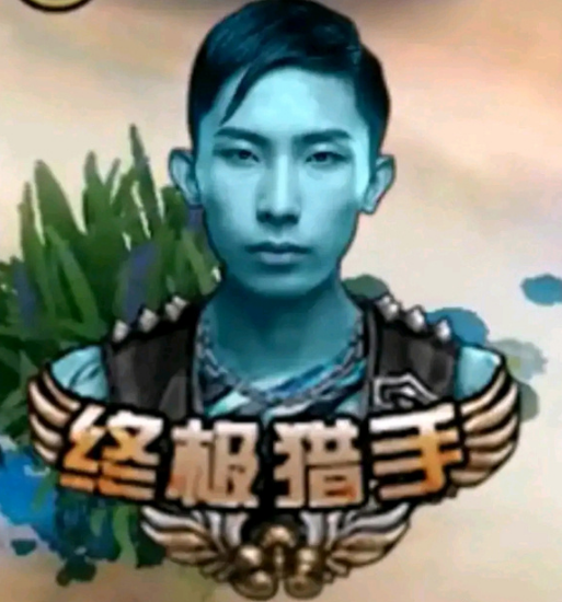 派派