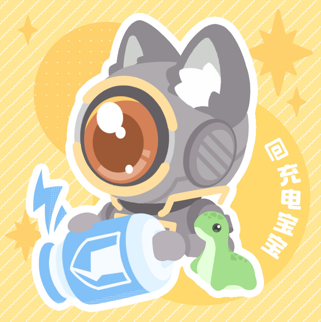 充电宝