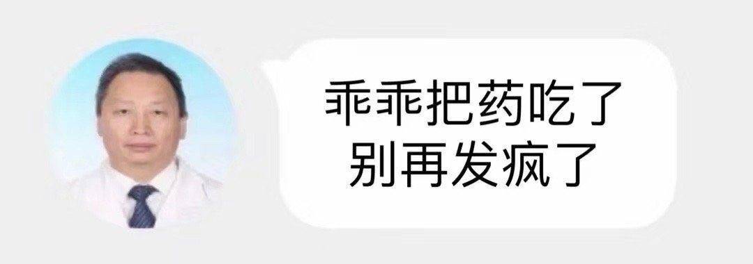 住院记录|明天真的会变好噢