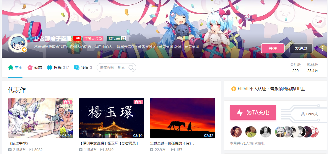 推歌//卦者灵风精选曲//一个理性的中国人对这个时代的赠礼